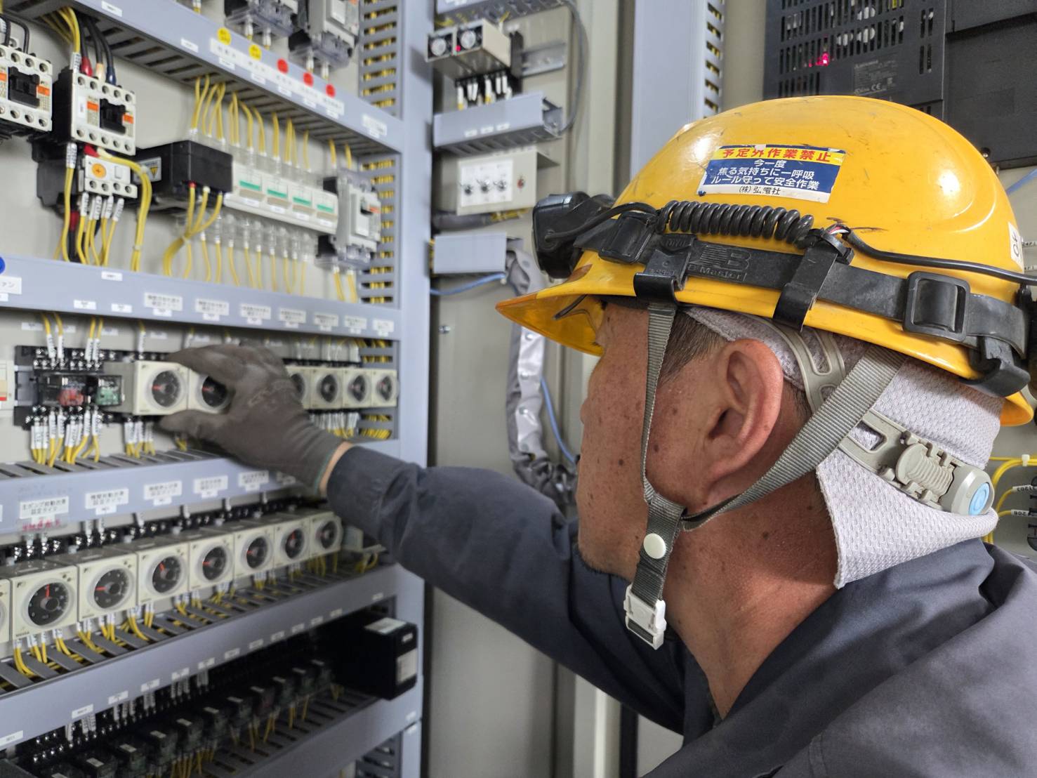 有限会社西部エンジニアリング