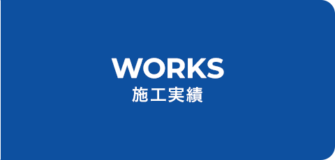 bnrhalf_works_off